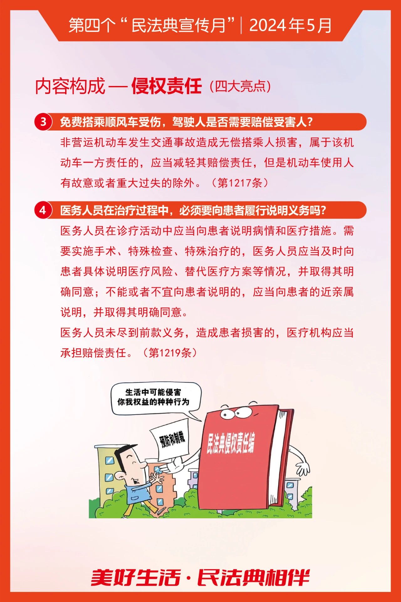 伟德国际victor1946
