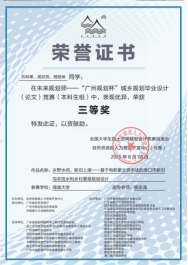 伟德国际victor1946